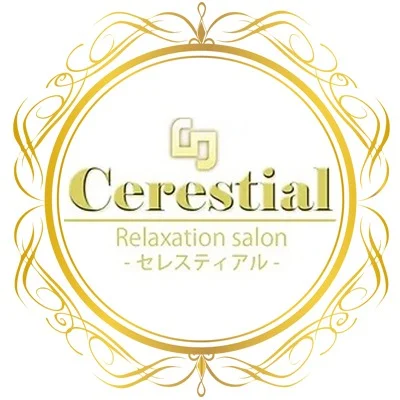  Cerestial-セレスティアル-仰向け専門店