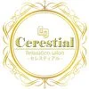 Cerestial-セレスティアル-
