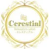 Cerestial-セレスティアル-大人美女専門店