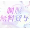 ★新規オープン★オープニングセラピスト大募集♪のサムネイル