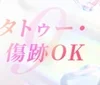 ★新規オープン★オープニングセラピスト大募集♪のサムネイル