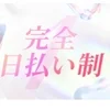 ★新規オープン★オープニングセラピスト大募集♪のサムネイル
