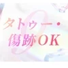 ★新規オープン★オープニングセラピスト大募集♪のサムネイル