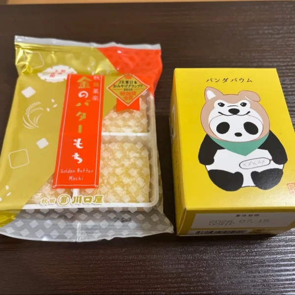 12時から出勤いたします！