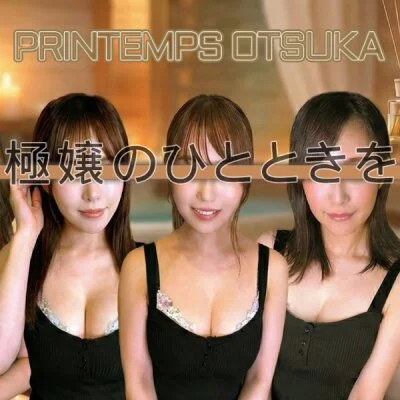 お店の特徴その1