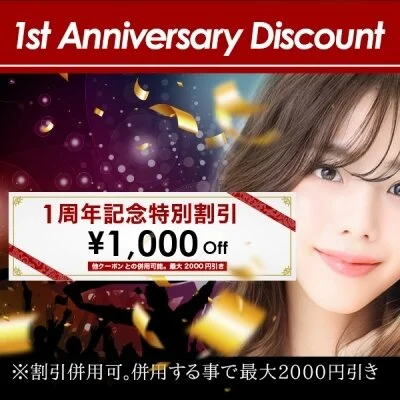 ディープリンパ70分コース