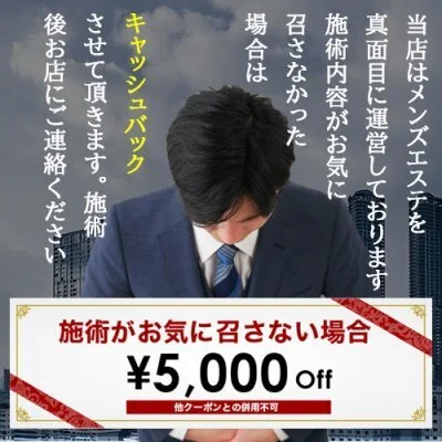 ディープリンパ100分コース