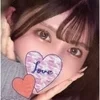 ユア