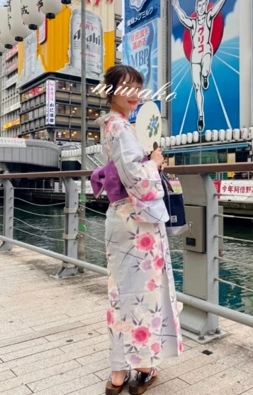 美和子