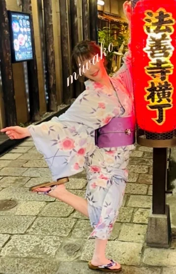 美和子