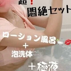 花笑 はなえ