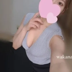 二ノ宮 わかな