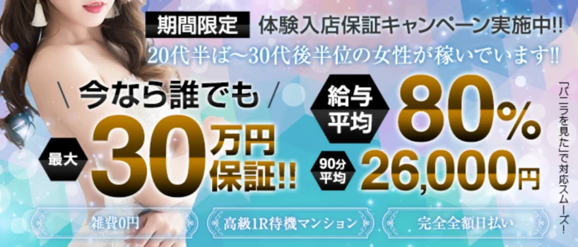 LaMer～ラメール～