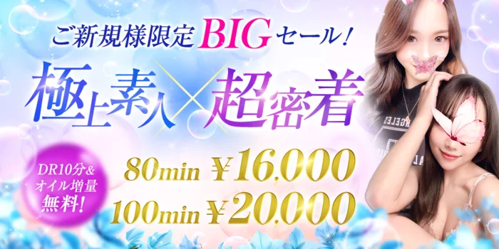 LaMer～ラメール～