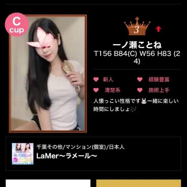 おはよ🤍