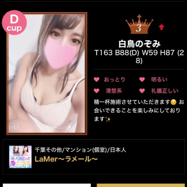 出勤🌟
