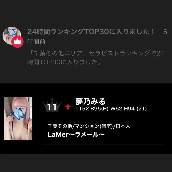 出勤してます🤍ྀི
