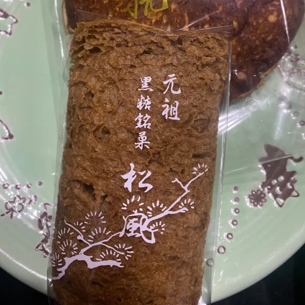 出勤してます！