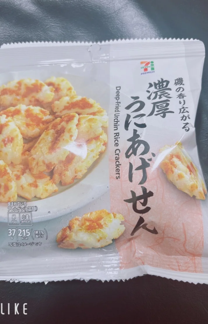 大好物
