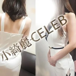小綺麗CELEB町田店