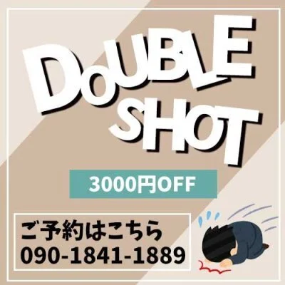DOUBLE SHOT 120min DOUBLE SHOT 120min