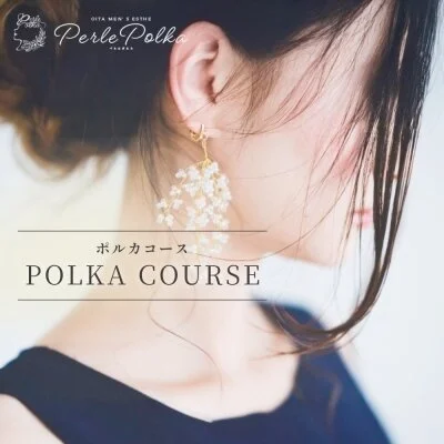 POLKA COURSE -ポルカコース- 90min POLKA COURSE -ポルカコース- 90min