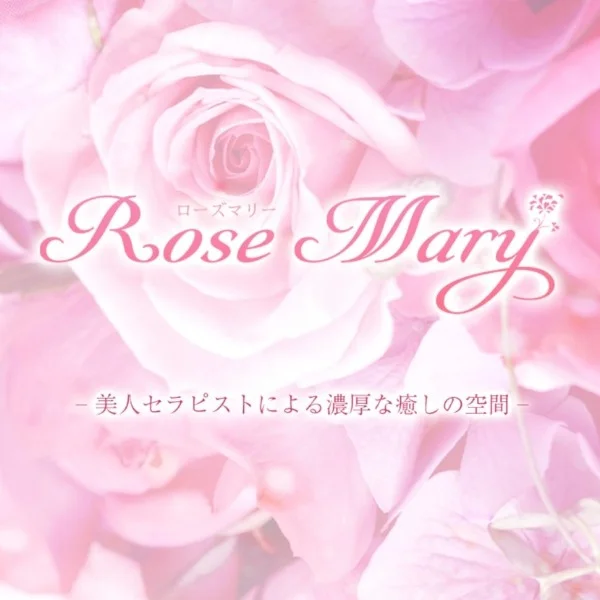 RoseMary