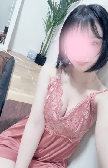 はるな