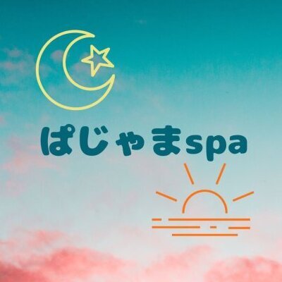 ぱじゃまspaのメッセージ用アイコン