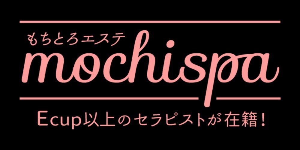 mochispa