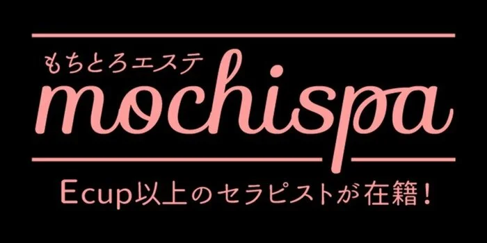 mochispaの求人募集イメージ