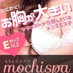 今夜のmochispaは～♪