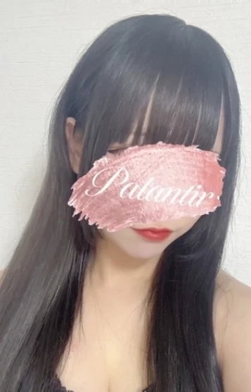 はる