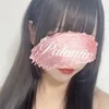 はる