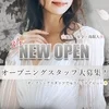 🌟三宮エリアで新規オープン♪セラピストさん大募集❗のサムネイル