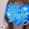 多歌子