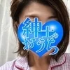 絹子