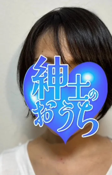 夢