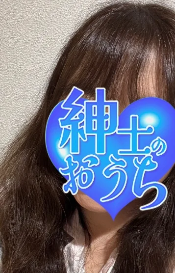 美穂