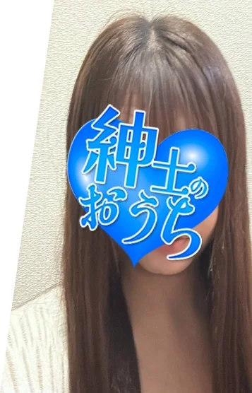 邦子