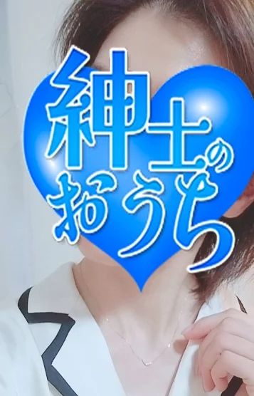 百合子