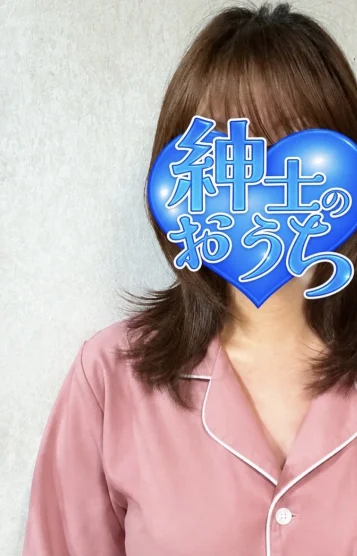 冬子