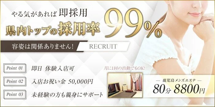 80分8,800円 〜ディープリンパ付き〜の求人募集イメージ