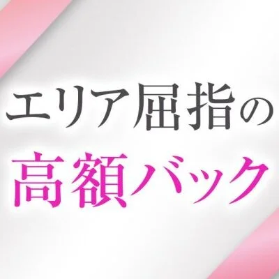 30代からのメンズエステのメリットイメージ(3)