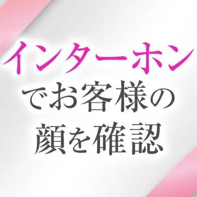 30代からのメンズエステのメリットイメージ(1)