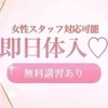 脱がずに稼ぐ！のサムネイル