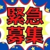 6月の特典！のサムネイル