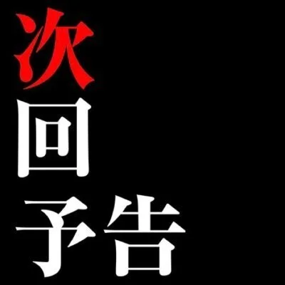 ８月の求人キャンペーン！のサムネイル