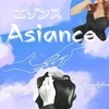 Asiance（エゾンス）