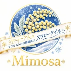 ミモザ
